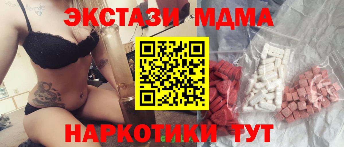 ГАШ Кимовск