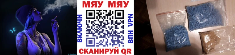 МЕФ 4 MMC  купить   Кимовск 