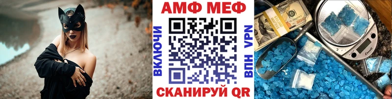 Метамфетамин мет  Кимовск 