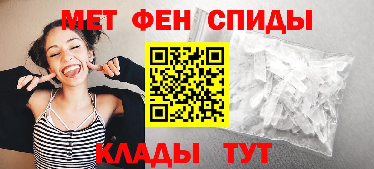 Кимовск  Метамфетамин витя  Метамфетамин витя  Метамфетамин  Вход с VPN 