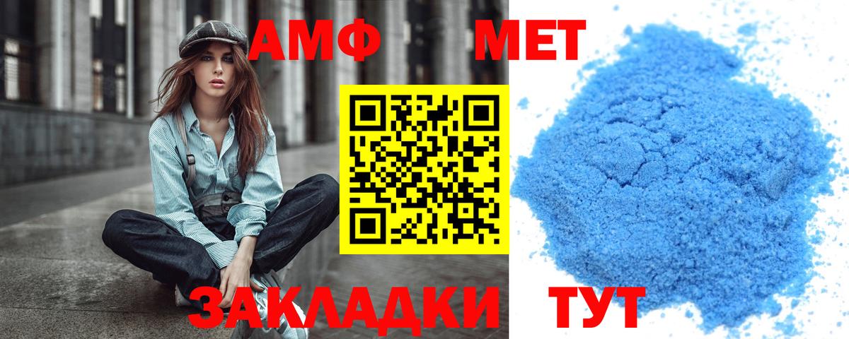 Метамфетамин Methamphetamine Кимовск