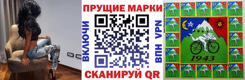 Марки N-bome 1,5мг кракен tor Кимовск купить наркотик