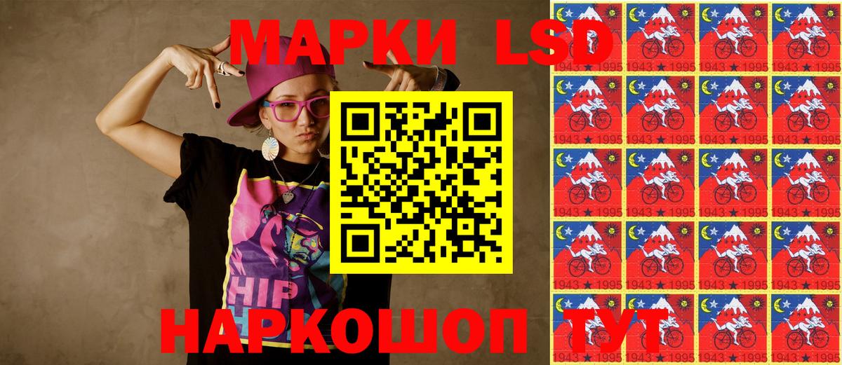 Марки 25I-NBOMe  Марки N-bome 1,8мг  Вход с VPN  Кимовск 
