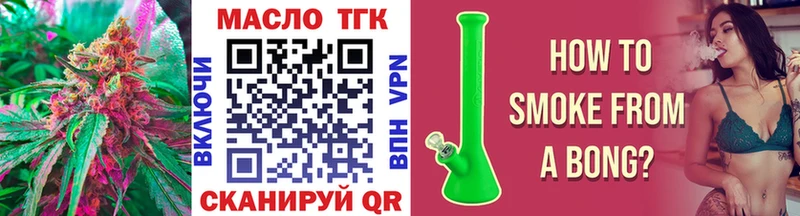 ТГК Wax  как найти наркотики  Кимовск 