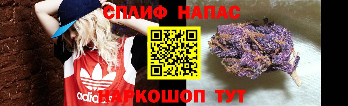 ГАШ  Бошки Шишки  АМФ кристаллы  ЭКСТАЗИ  Вход с VPN  Кимовск  КОКАИН  ГАШИШ  Меф кристаллы 