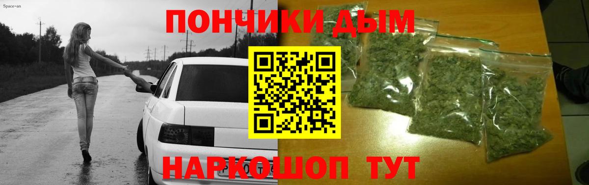 Марихуана семена  Конопля сатива  Вход с VPN  Кимовск  Шишки марихуана VHQ 